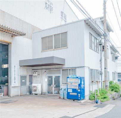 玉原工場　事務所外観